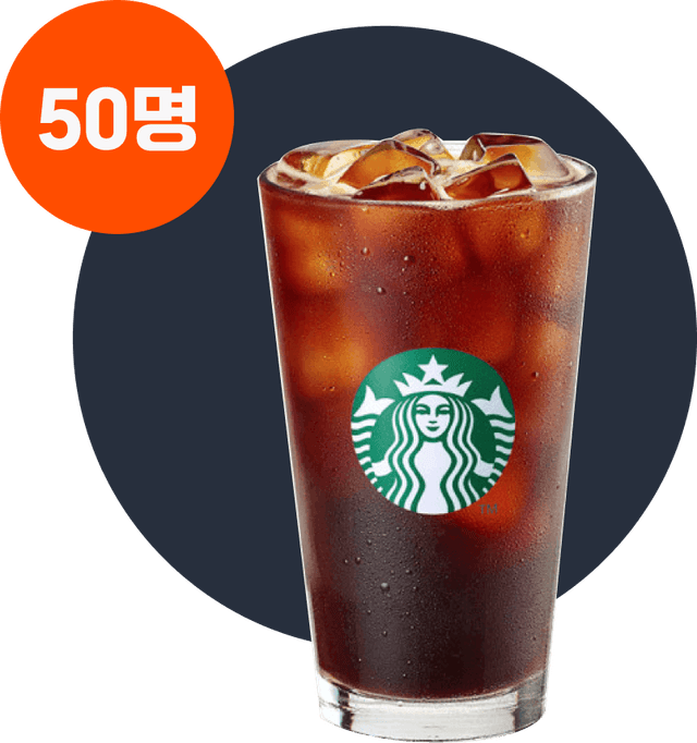 gift-coffee