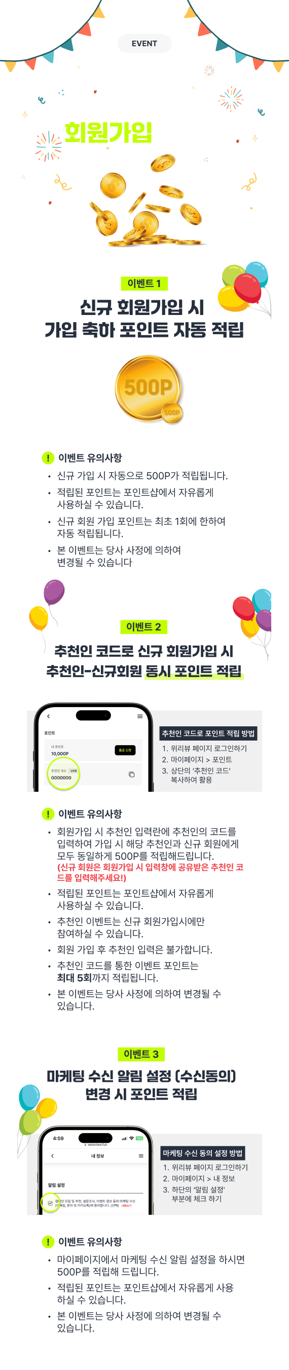 event_3