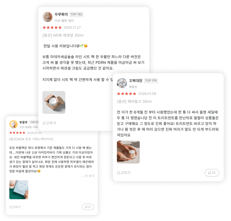 전환 지표 상승