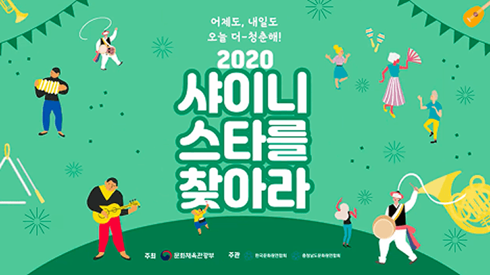 문화체육관광부 영상 썸네일