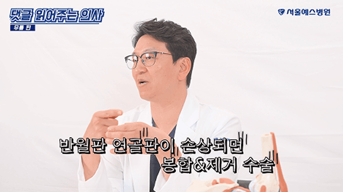 서울예스병원 영상 썸네일