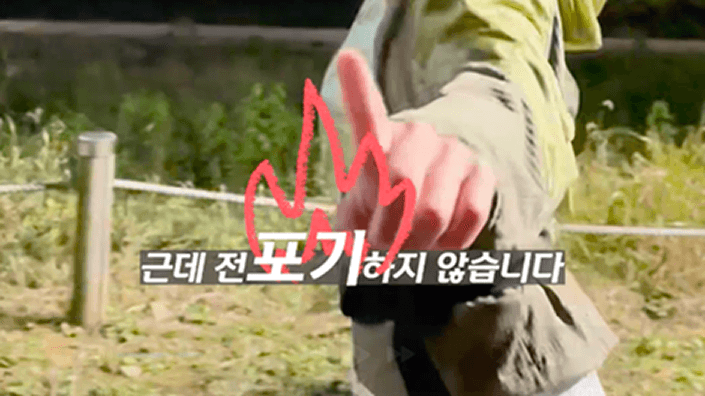 신한은행 영상 썸네일